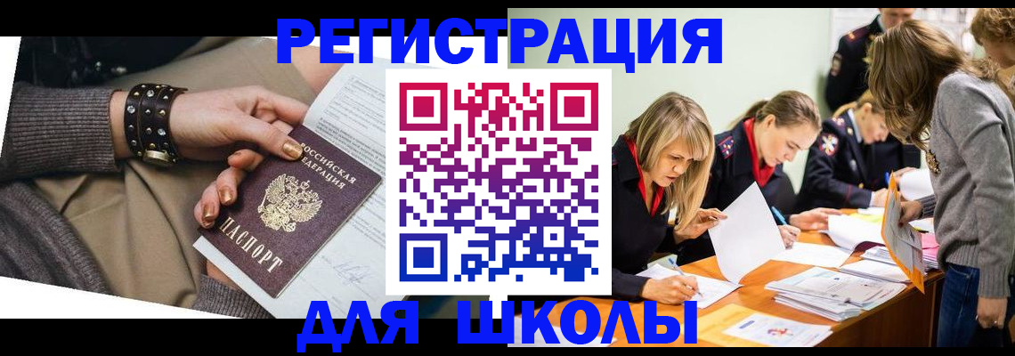 прописка от собственника в Альметьевске