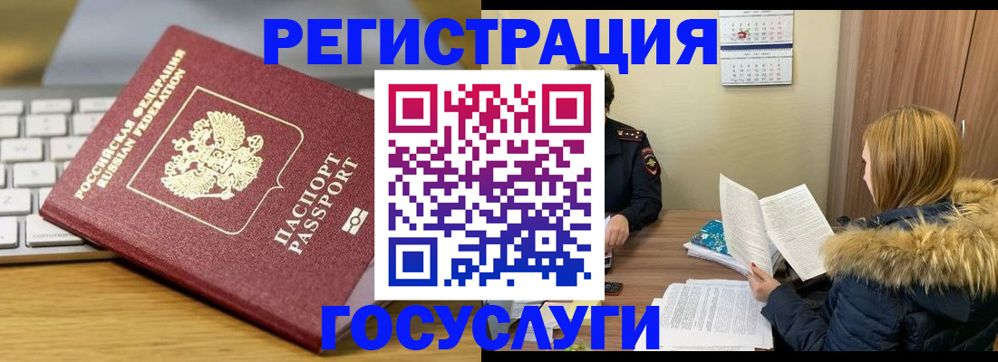 временная регистрация собственник в Альметьевске