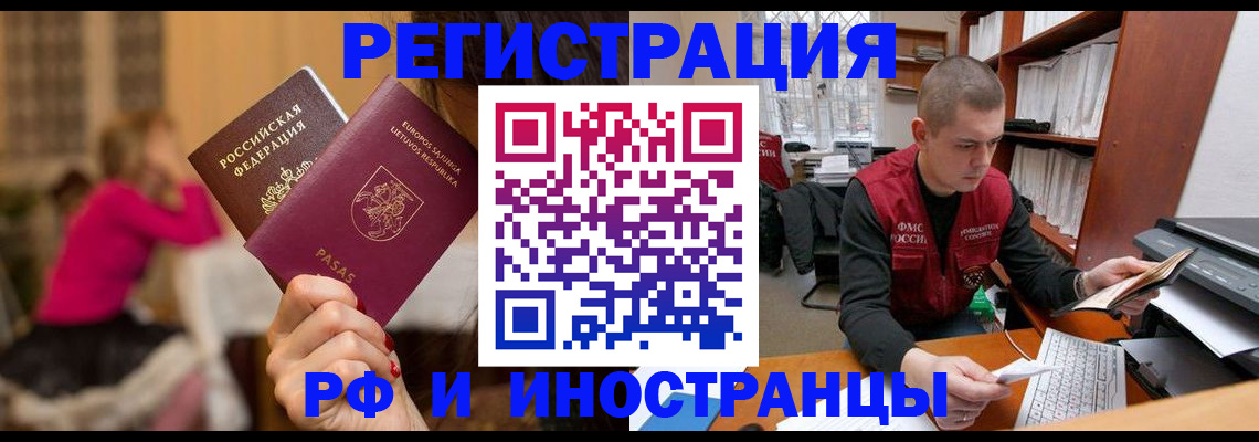 найти адрес прописки в Альметьевске